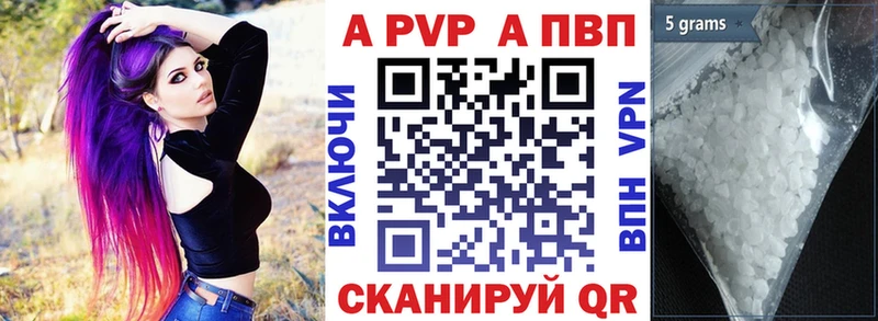 Наркота Муром Марихуана А ПВП АМФ Меф мяу мяу