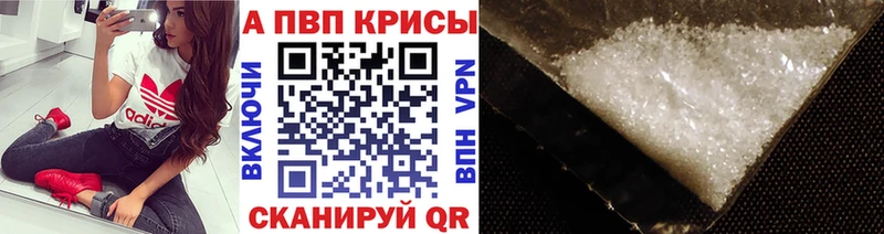 А ПВП крисы CK Муром