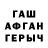Экстази louis Vuitton Garnik Barsegyan