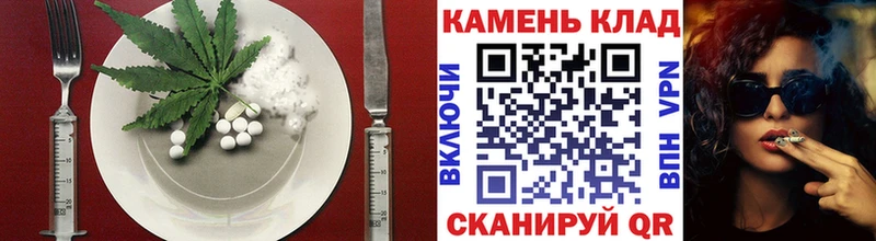 Canna-Cookies конопля купить наркотики цена блэк спрут ТОР Муром