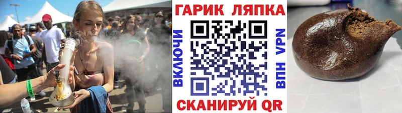 купить   Муром  Гашиш VHQ 