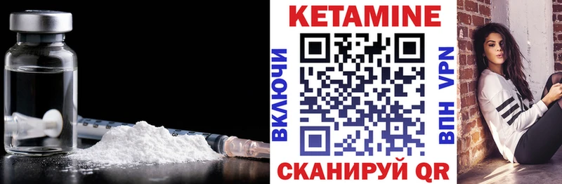 КЕТАМИН ketamine  купить наркотики сайты  Муром 