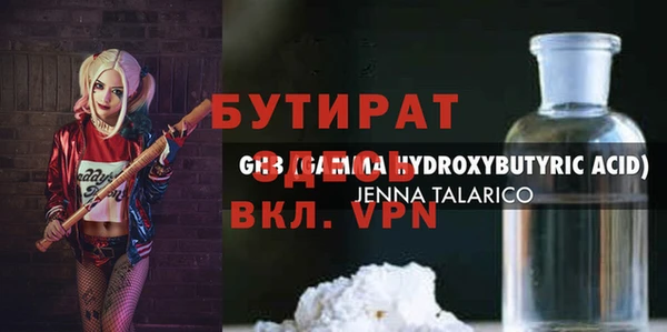 COCAINE Алексеевка