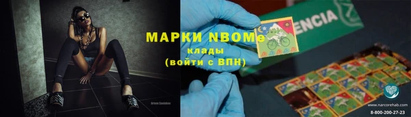 COCAINE Алексеевка