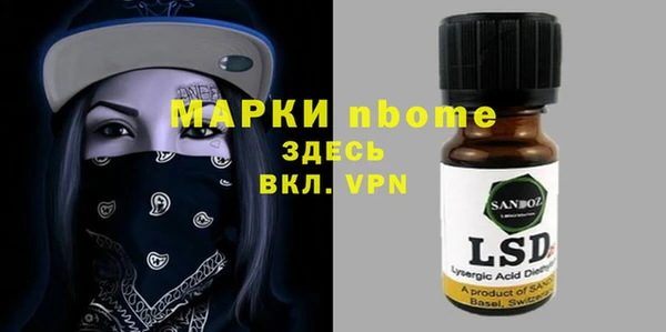COCAINE Алексеевка