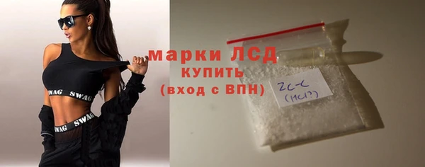 COCAINE Алексеевка