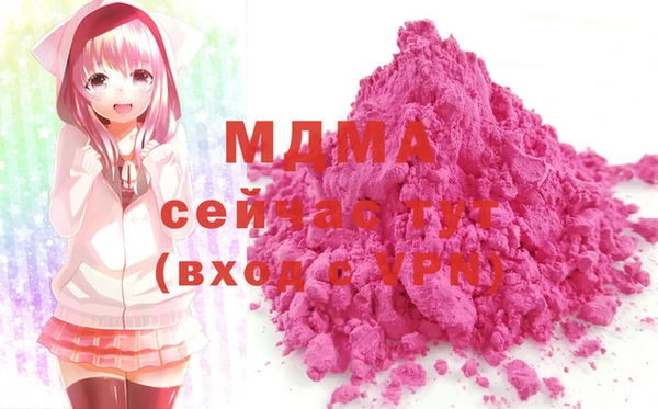 COCAINE Алексеевка