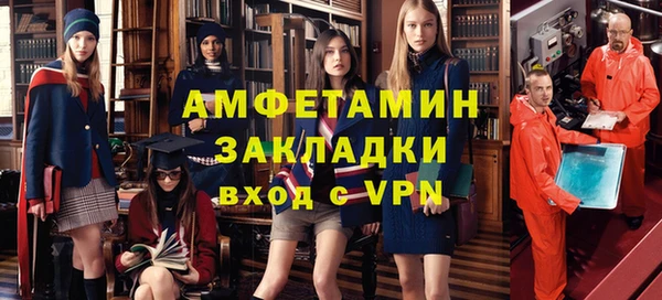 spice Алзамай