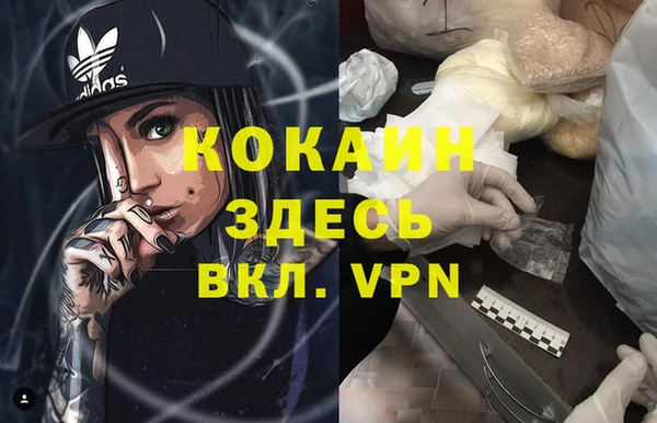 COCAINE Алексеевка