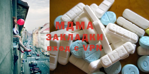 COCAINE Алексеевка