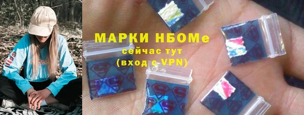 ПСИЛОЦИБИНОВЫЕ ГРИБЫ Мегион