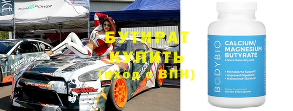каннабис Медногорск