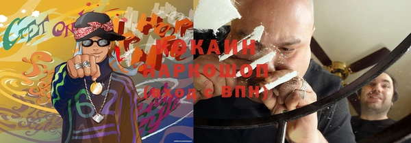 COCAINE Алексеевка