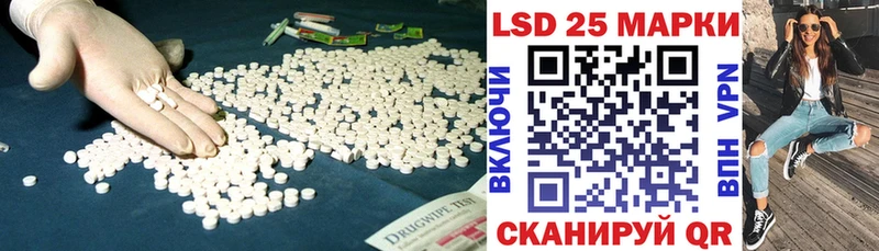 купить  цена  Муром  Лсд 25 экстази ecstasy 