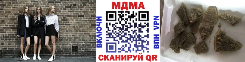 МДМА молли  Муром 