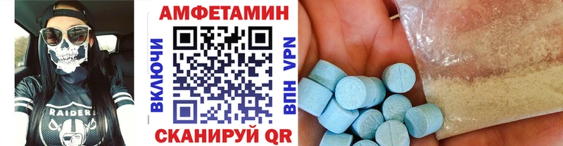 МЕТАМФЕТАМИН мет Муром