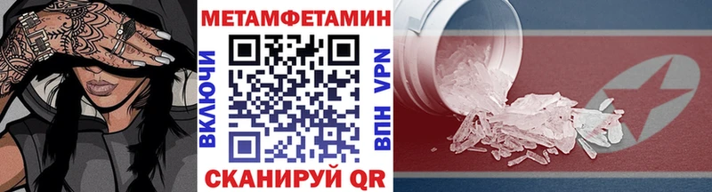 Метамфетамин Декстрометамфетамин 99.9% Муром