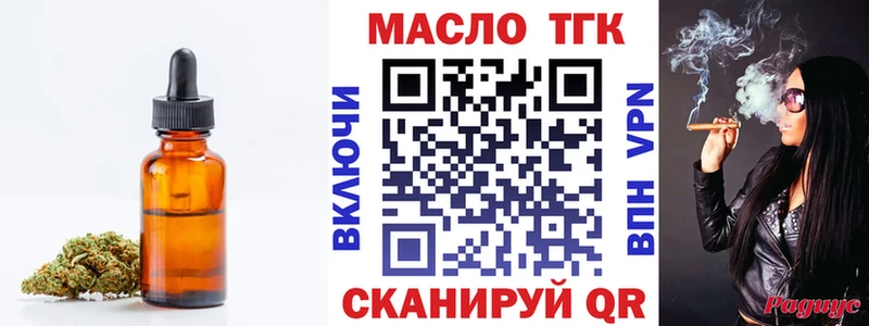 сайты даркнета телеграм  Муром  ТГК вейп с тгк  продажа наркотиков 
